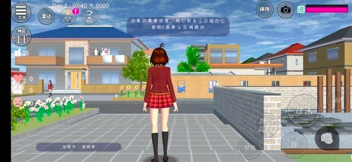 ӣУȫ��װ2026���ذ�װv10.38.2.6 �ٷ������ͼ0