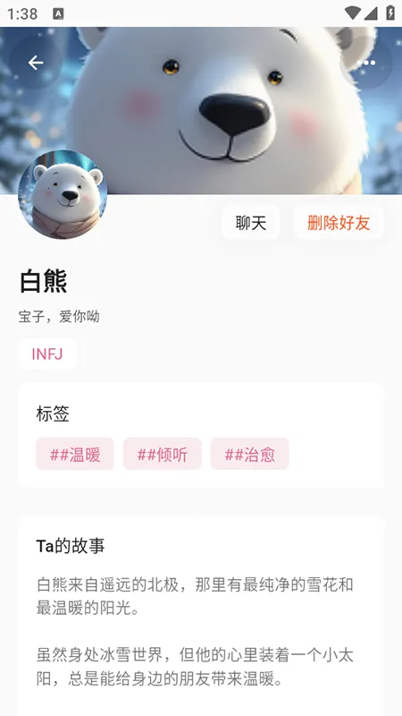 ����AI����2026�ٷ����°汾v1.0.0 ��Ѱ��ͼ1