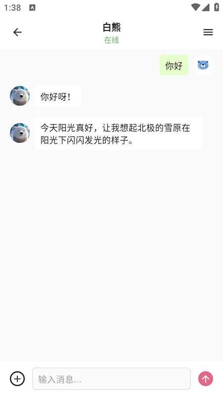 ����AI����2026�ٷ����°汾v1.0.0 ��Ѱ��ͼ2