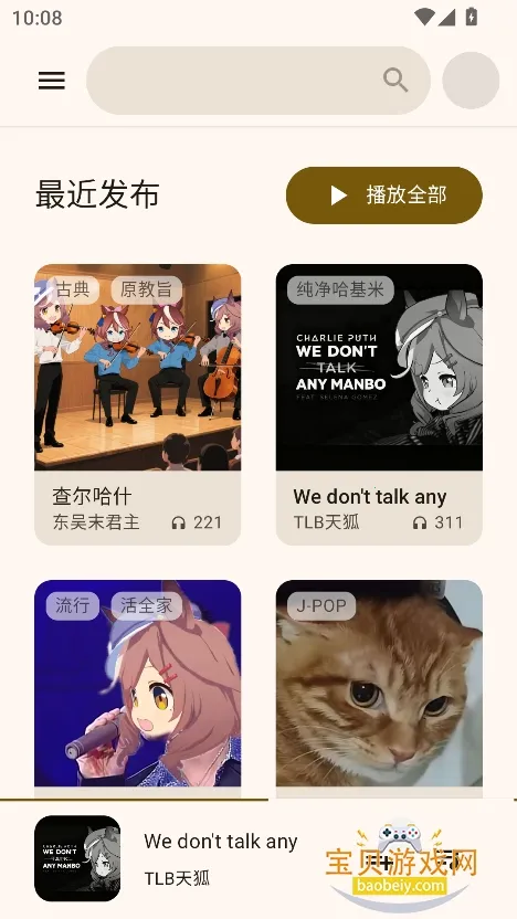 �������������ֻ���