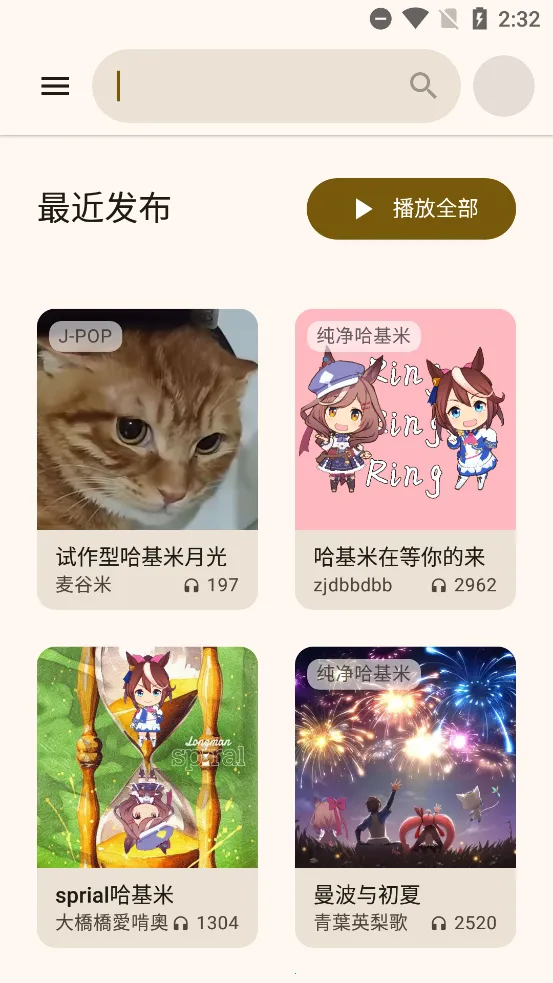 �������������ֻ���v1.0.4-beta-5-g7207884 �ٷ������ͼ0