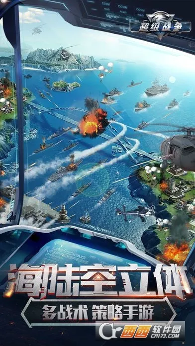 ����ս��2026�ٷ�����v0.0.22 ��Ѱ��ͼ2