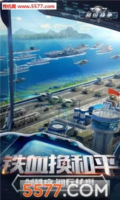 ����ս��2026�ٷ�����