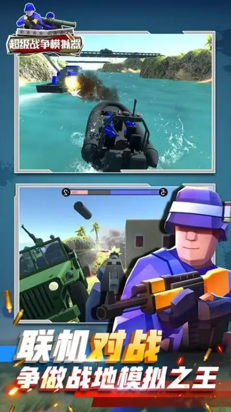 ����ս��2026�ٷ�����v0.0.22 ��Ѱ��ͼ4