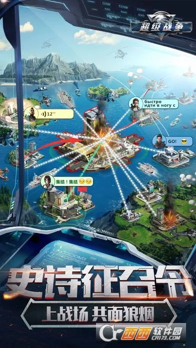 ����ս��2026�ٷ�����v0.0.22 ��Ѱ��ͼ1