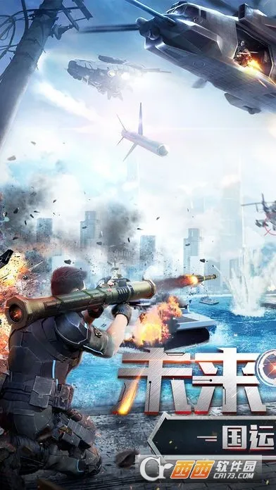 ����ս��2026�ٷ�����v0.0.22 ��Ѱ��ͼ3