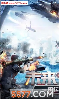 ����ս��2026�ٷ�����v0.0.22 ��Ѱ��ͼ0