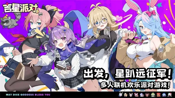 �����ɶ�(����������Ϸ)v1.0.11 �ֻ����ͼ4