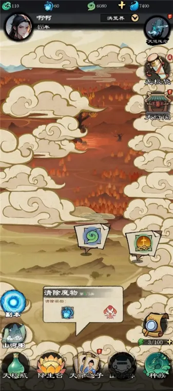 �����ʾ¼2026���°汾v1.2.5 ��Ѱ��ͼ0