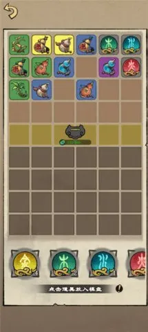 �����ʾ¼2026���°汾v1.2.5 ��Ѱ��ͼ4