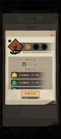 �����ʾ¼2026���°汾v1.2.5 ��Ѱ��ͼ3