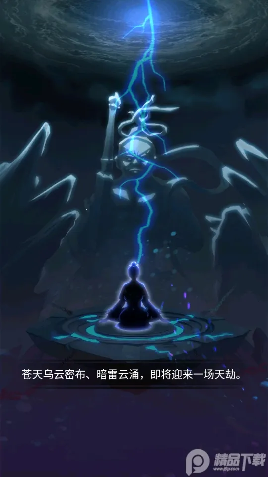 ��ǰ�и��ɶ�2026���ذ�װv1.0.0 ��Ѱ��ͼ2