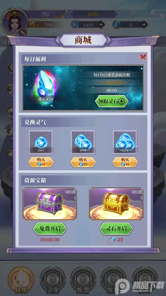 ��ǰ�и��ɶ�2026���ذ�װ