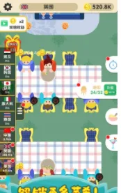 �������(��ʳ�����Ϸ)v0.24 ��Ѱ��ͼ4