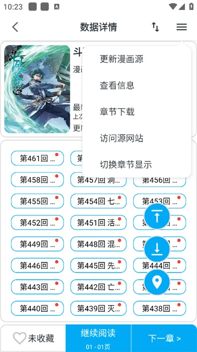 ��è������׿���ֻ���v9.9.9.9 �ٷ������ͼ3