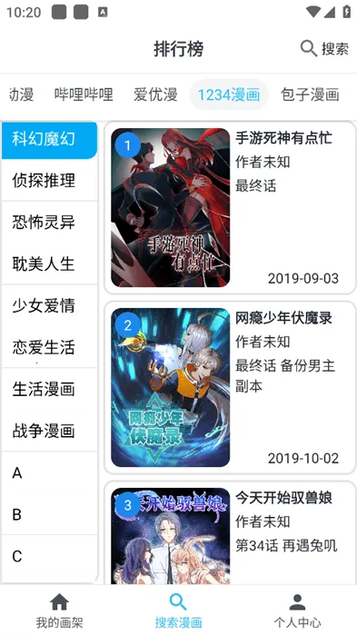 ��è������׿���ֻ���v9.9.9.9 �ٷ������ͼ2