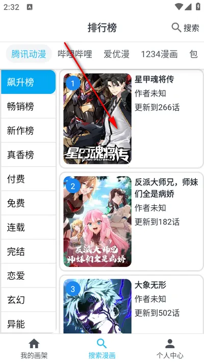 ��è������׿���ֻ���