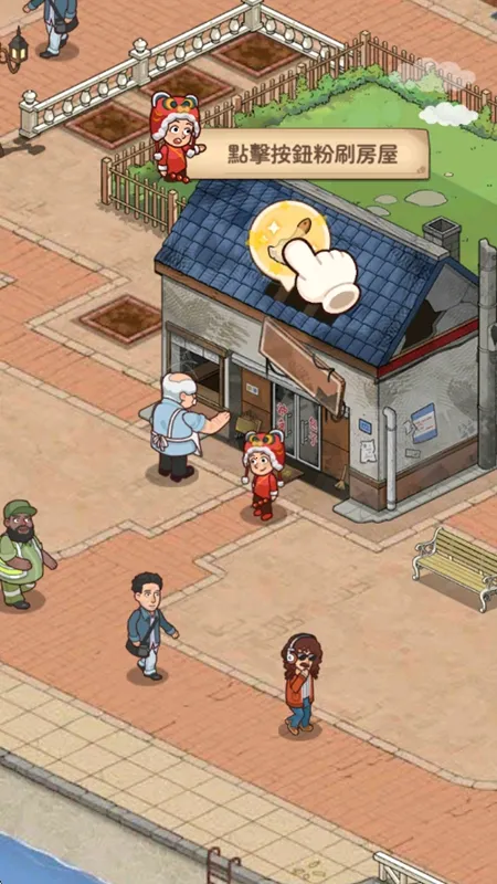 үү����͵�(��͵꾭Ӫ��Ϸ)v1.3.0 �ٷ������ͼ2