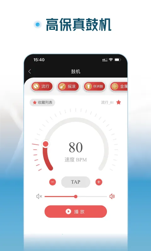 �����ȿ�����(�ȿ�����ѧϰ����)v1.4.2 �ٷ������ͼ1