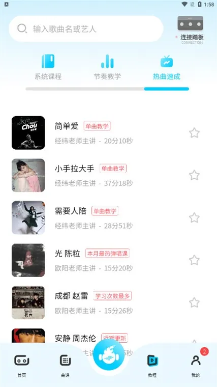 �����ȿ�����(�ȿ�����ѧϰ����)