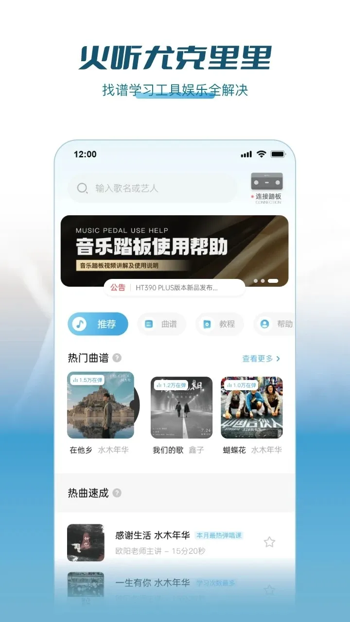 �����ȿ�����(�ȿ�����ѧϰ����)v1.4.2 �ٷ������ͼ4