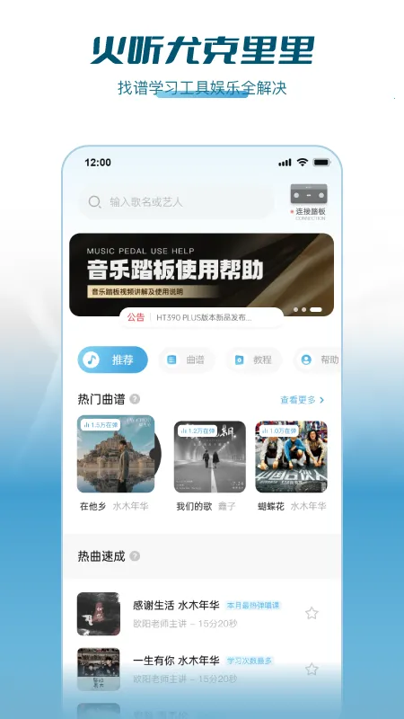 �����ȿ�����(�ȿ�����ѧϰ����)v1.4.2 �ٷ������ͼ3