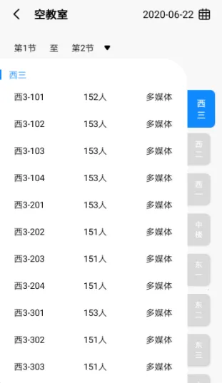 ��������(��У�������)