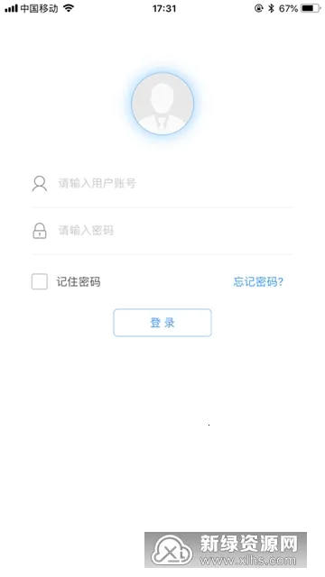 ���Ʒ�2026�ٷ�����v2.0.700.251204 ��׿���ͼ2