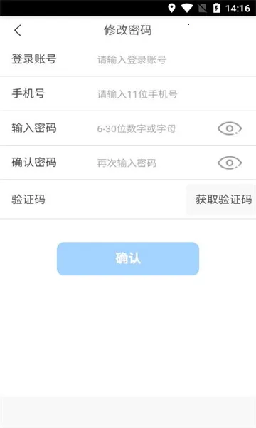 ���Ʒ�2026�ٷ�����v2.0.700.251204 ��׿���ͼ0