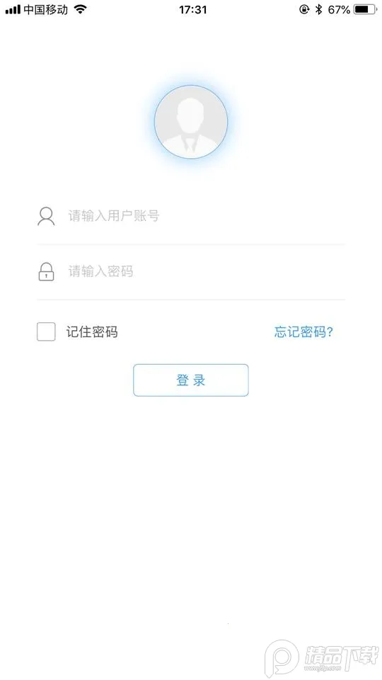 ���Ʒ�2026�ٷ�����v2.0.700.251204 ��׿���ͼ1