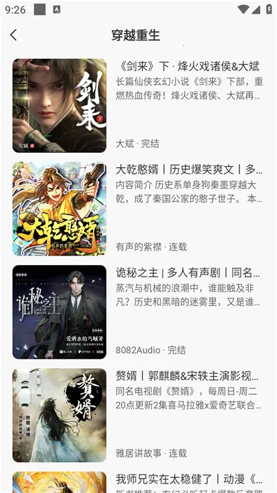 ѼȤ����(����Ӧ��)v1.0.4 ��Ѱ��ͼ3