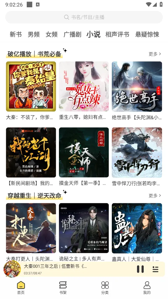 ѼȤ����(����Ӧ��)v1.0.4 ��Ѱ��ͼ4