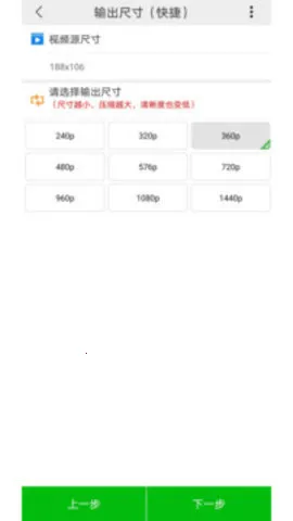 С��Ƶѹ��2026���°汾v6.0.3 ��׿���ͼ1