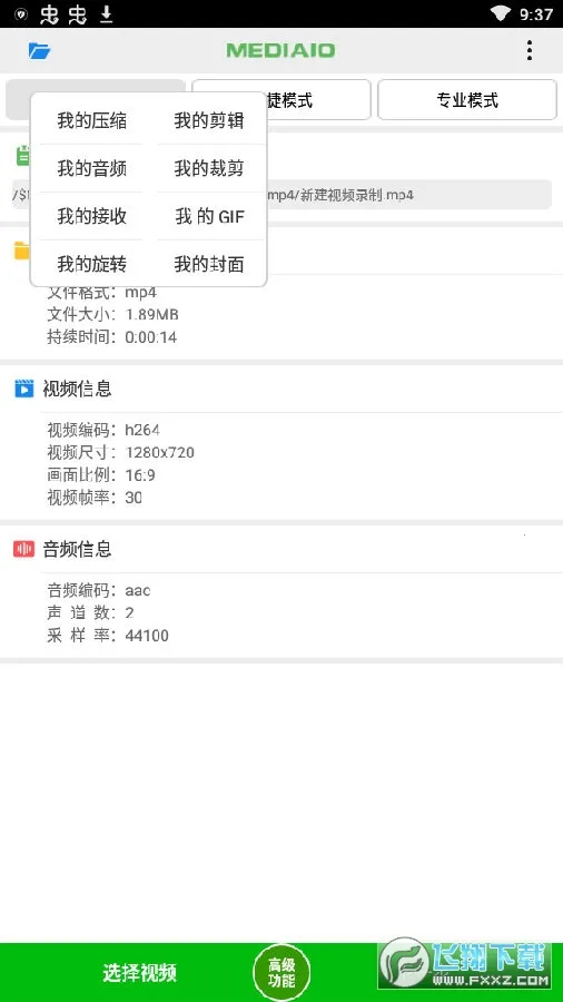 С��Ƶѹ��2026���°汾