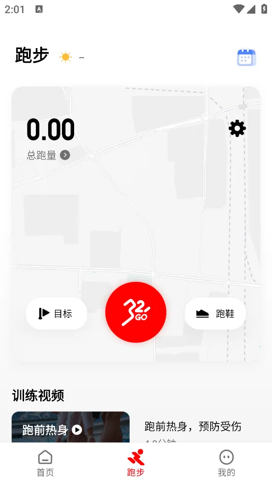 �ز��ܲ�2026���°汾v3.6.7 �ٷ������ͼ0