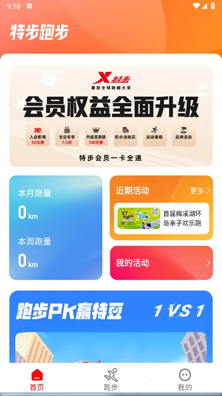 �ز��ܲ�2026���°汾v3.6.7 �ٷ������ͼ2