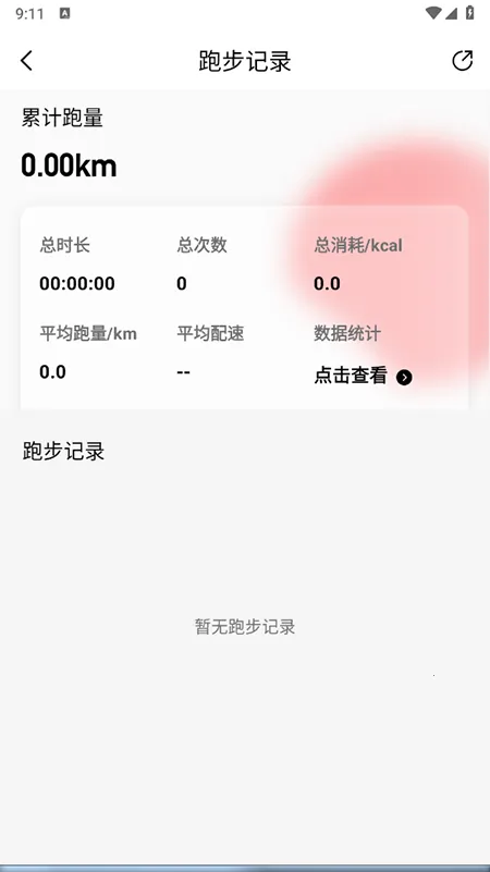 �ز��ܲ�2026���°汾v3.6.7 �ٷ������ͼ3