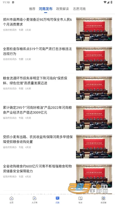 �����2026�ٷ�����