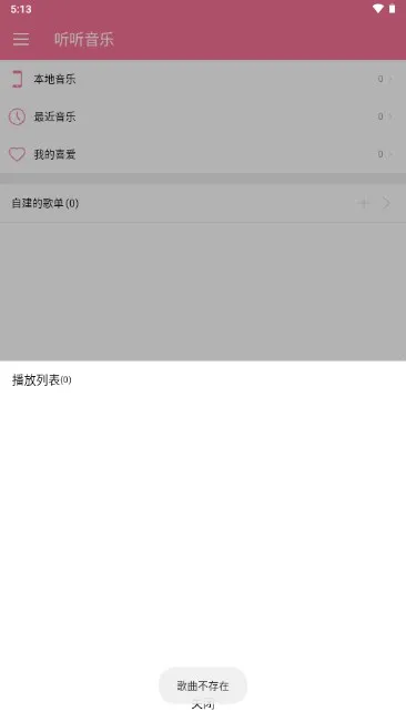 �������������ֻ���v1.1.0 ��Ѱ��ͼ1