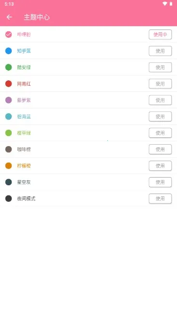 �������������ֻ���v1.1.0 ��Ѱ��ͼ2