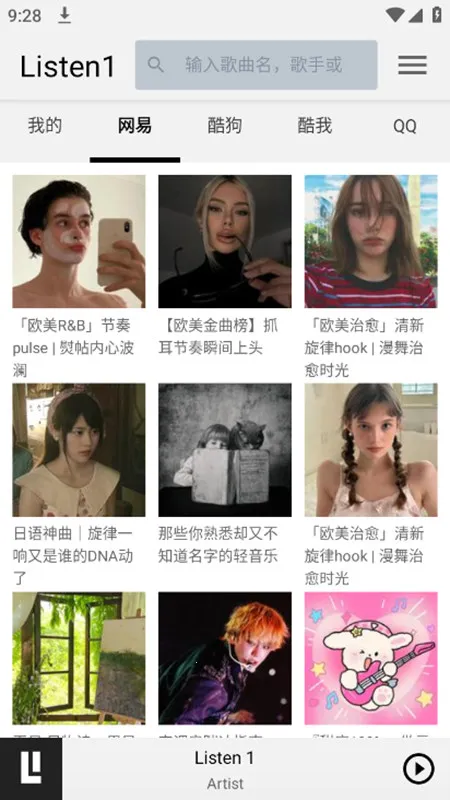 �������������ֻ���v1.1.0 ��Ѱ��ͼ3