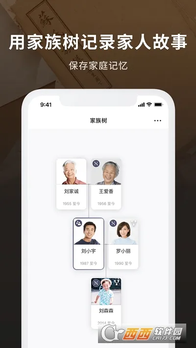 ħ����Դ(������ʷ��¼����)v2.2.0 �ٷ������ͼ0