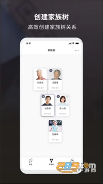 ħ����Դ(������ʷ��¼����)v2.2.0 �ٷ������ͼ4