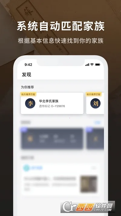 ħ����Դ(������ʷ��¼����)v2.2.0 �ٷ������ͼ1