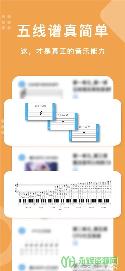 �ֿ�����(��ͯ����ѧϰƽ̨)v1.1.7 �ֻ����ͼ0