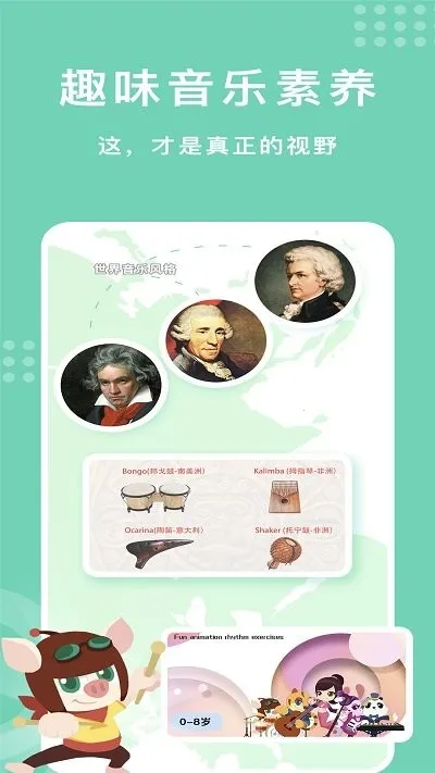 �ֿ�����(��ͯ����ѧϰƽ̨)v1.1.7 �ֻ����ͼ3