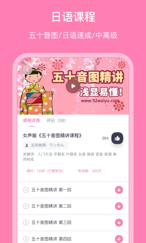 ���������������ֻ���v5.4.1 �ٷ������ͼ1