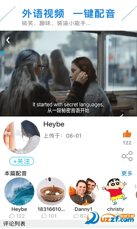 ���������������ֻ���v5.4.1 �ٷ������ͼ0