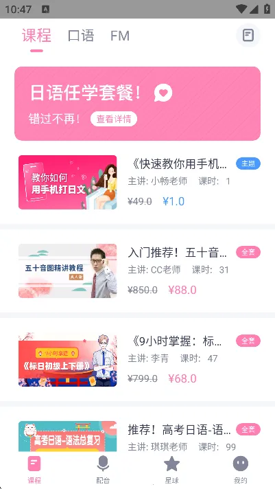 ���������������ֻ���v5.4.1 �ٷ������ͼ4