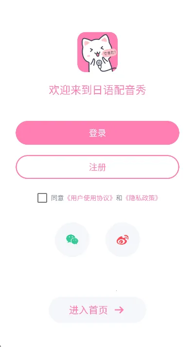 ���������������ֻ���v5.4.1 �ٷ������ͼ3